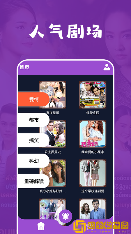泰萌兔铃声