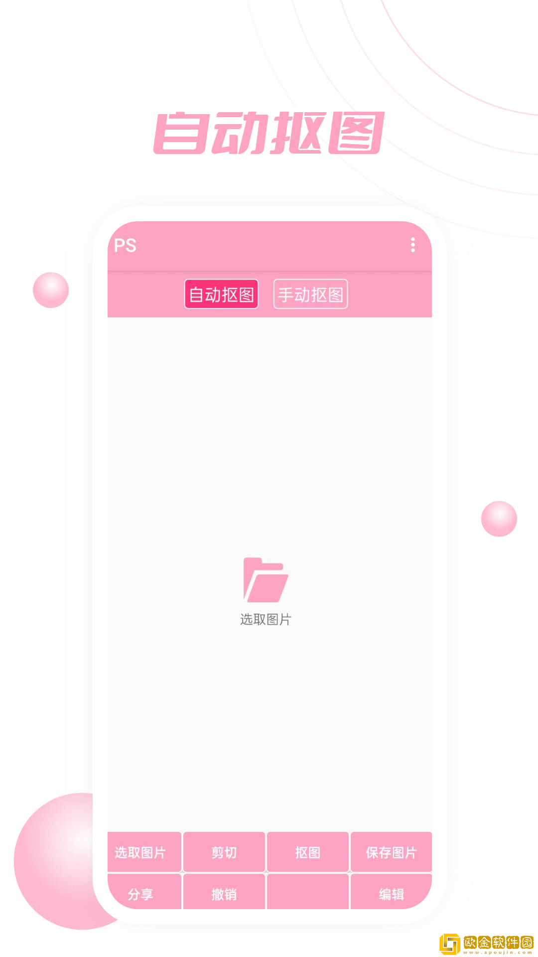 bookexy云记