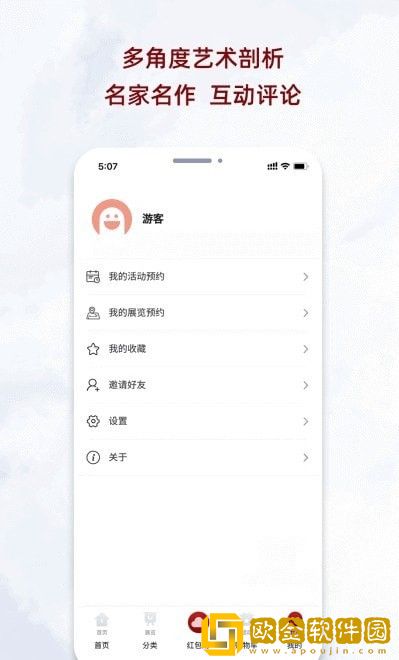 金陵美术馆