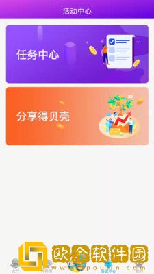 章鱼抓抓娃娃