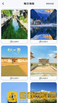 保销客学习