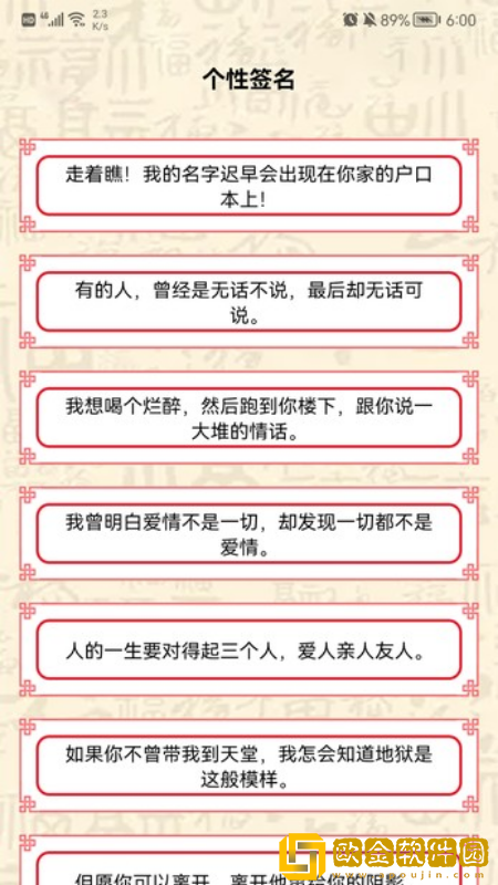名字生成器