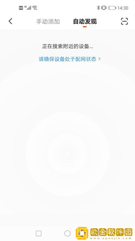 繁易智能控制