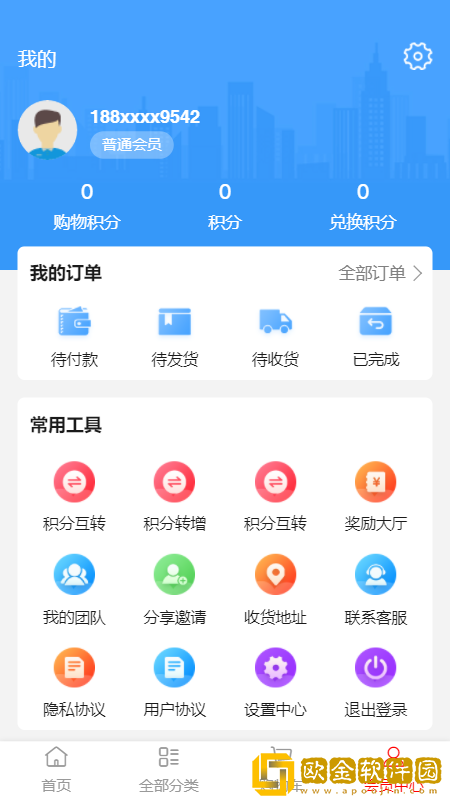 贵爵购物