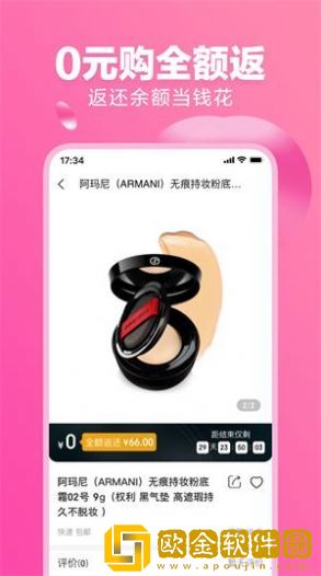 聚米Plus