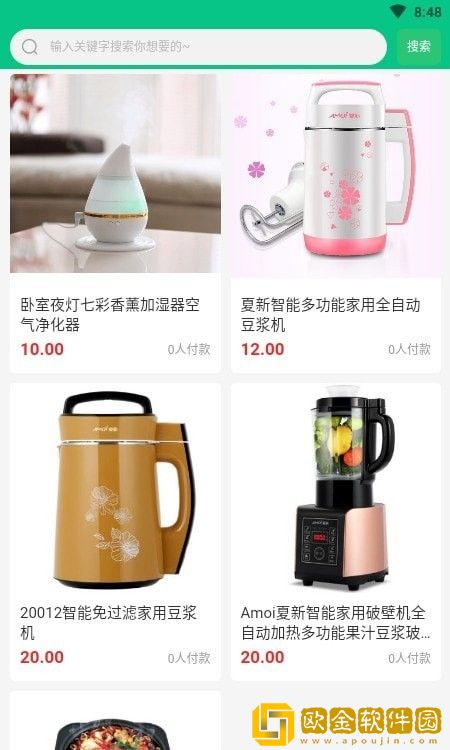 链爱生态