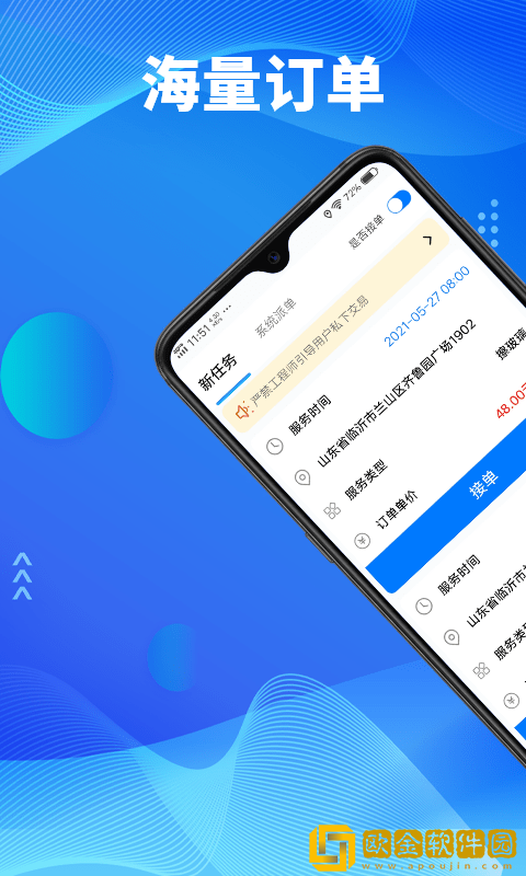 顾家小修客