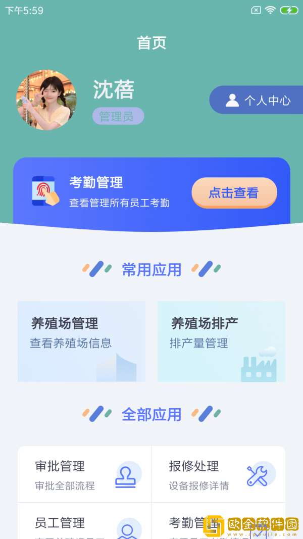 纪雀牧企慧