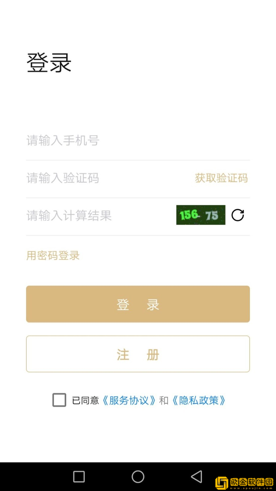 五福优选