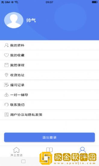 九月公考