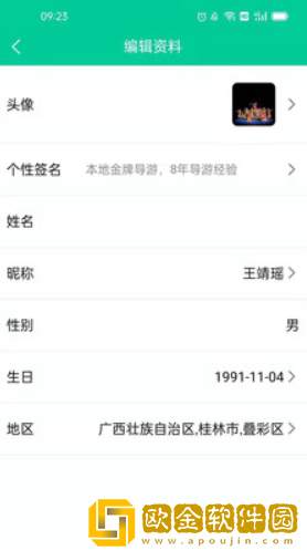 短腿熊向导版