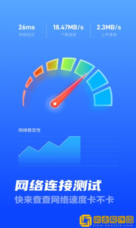 畅优5GWiFi