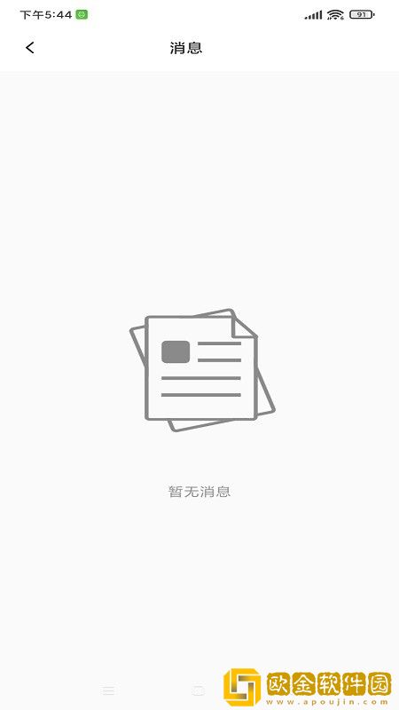 欧ok配送
