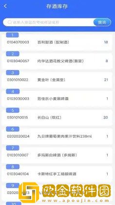 润乐升动
