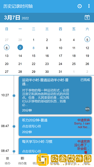 云端雁