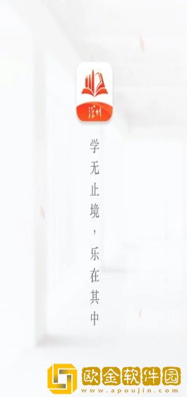 深i学