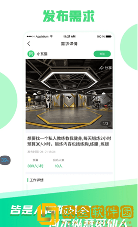 小瓦猫