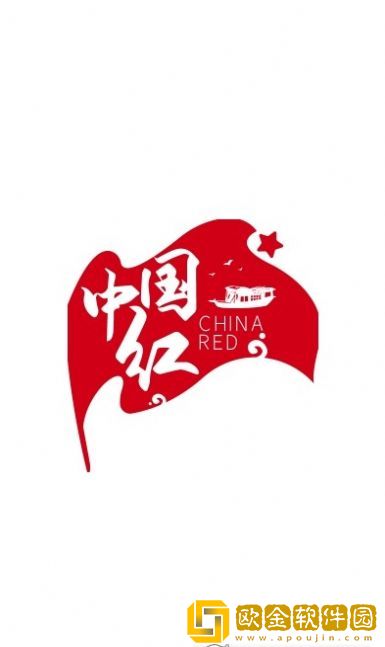 *
红