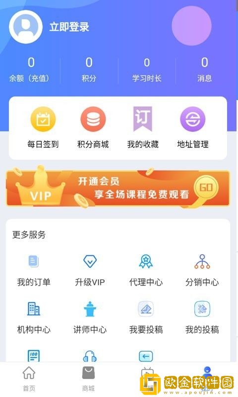哆哆知识