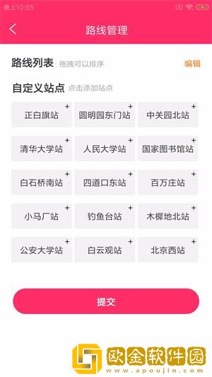 校枥智司派