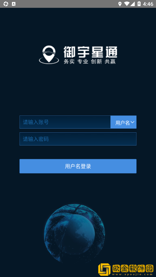 御宇星通