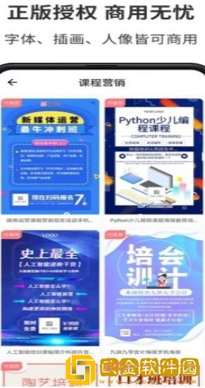 图怪兽壁纸制作
