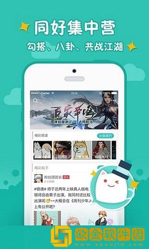 西山居云游戏