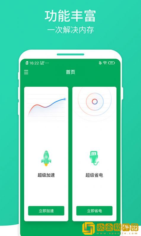 凤梨清理大师