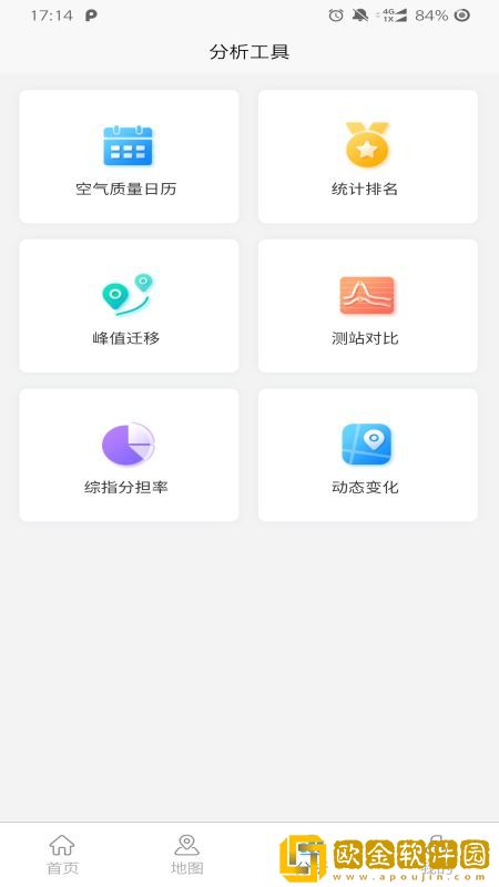 智大天气查询