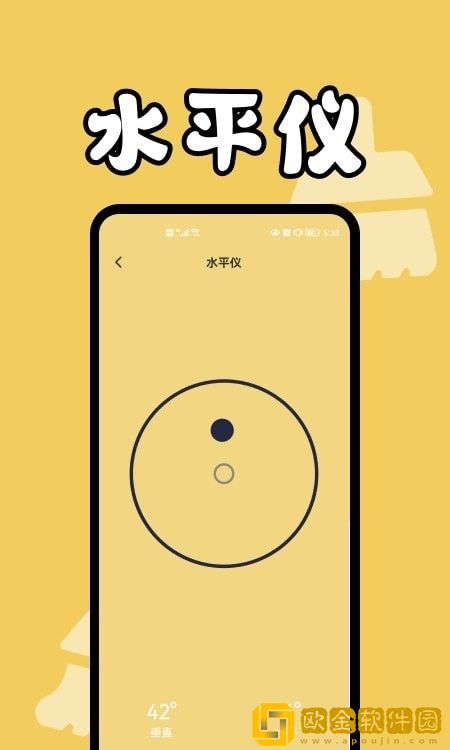 手机缓存管家