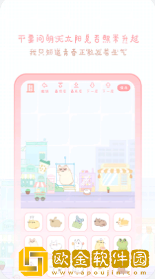 天气物语