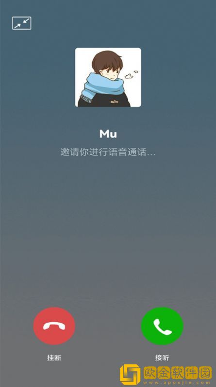 脱身电话助手