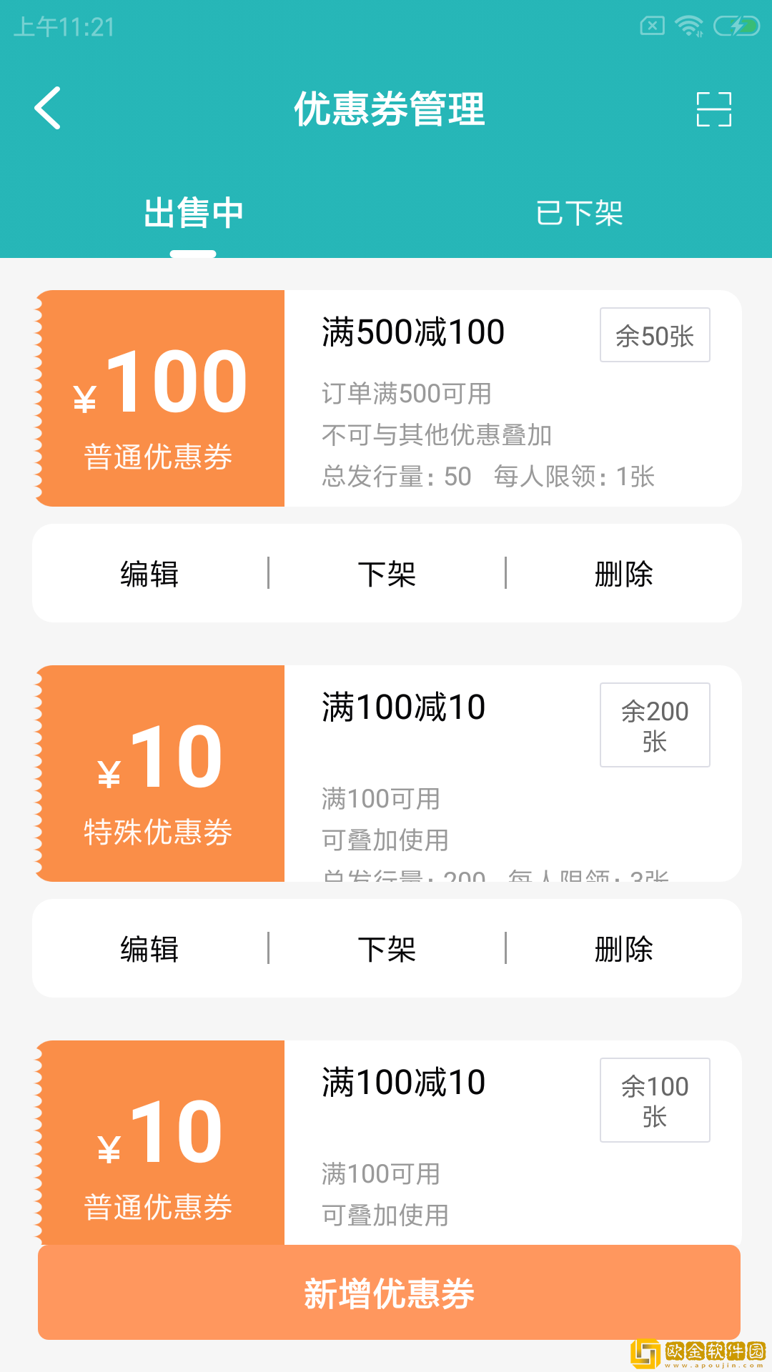 梓可食店云