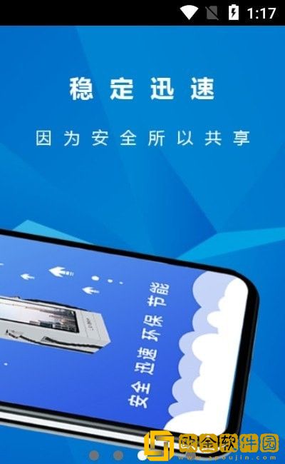 快电小艾