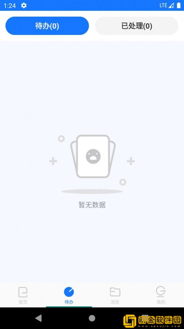 智链数科