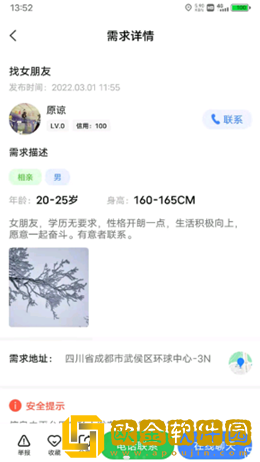 优度时代