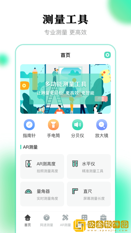 俊克测距离