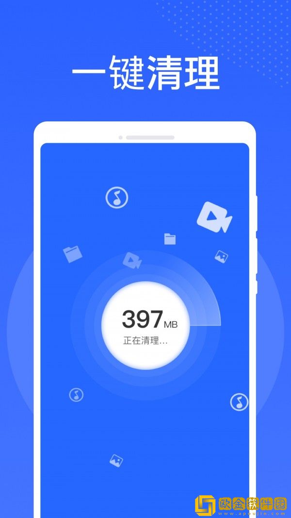 小小清理管家