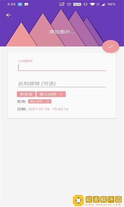 博泉心动