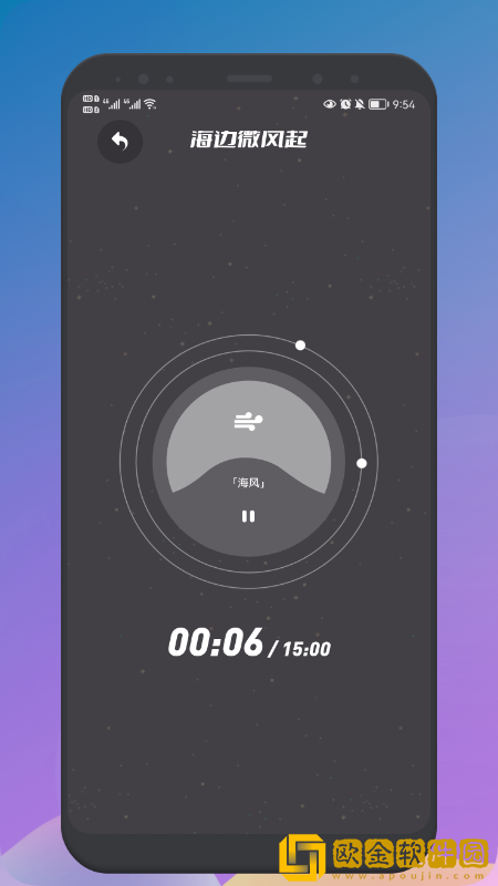 睡眠声音大师