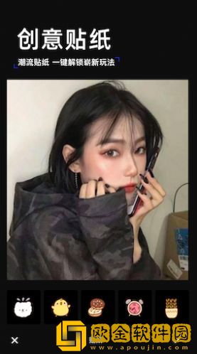黄油拍照