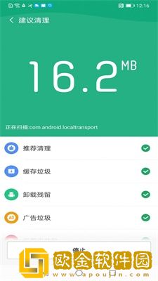 飞驰WiFi