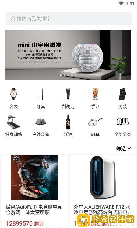 漫恬趣开盲盒