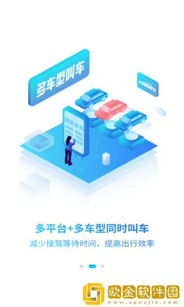 唐旅畅行