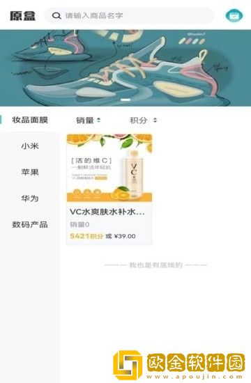 原盒盲盒