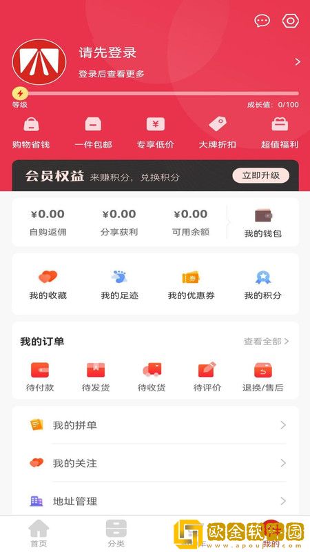 鑫缘购物