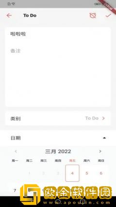 新乡利记