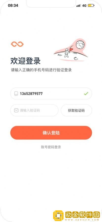乐游社区