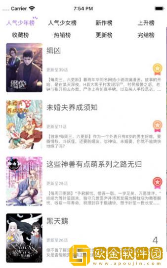 次元猫壁纸馆