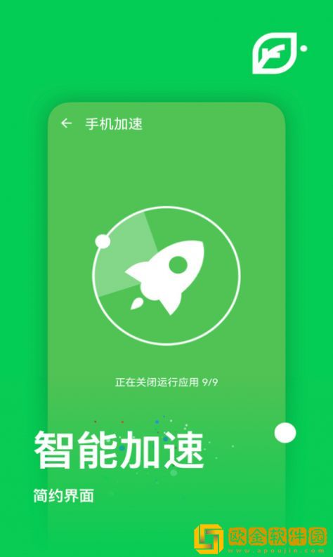 天天来清理